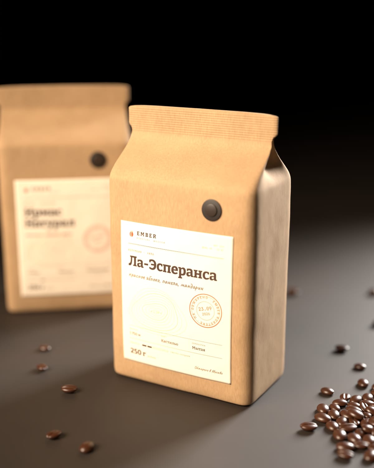 Два крафтовых пакета Ember Roasters со штампом даты обжарки на тёмном столе, вокруг рассыпано зерно