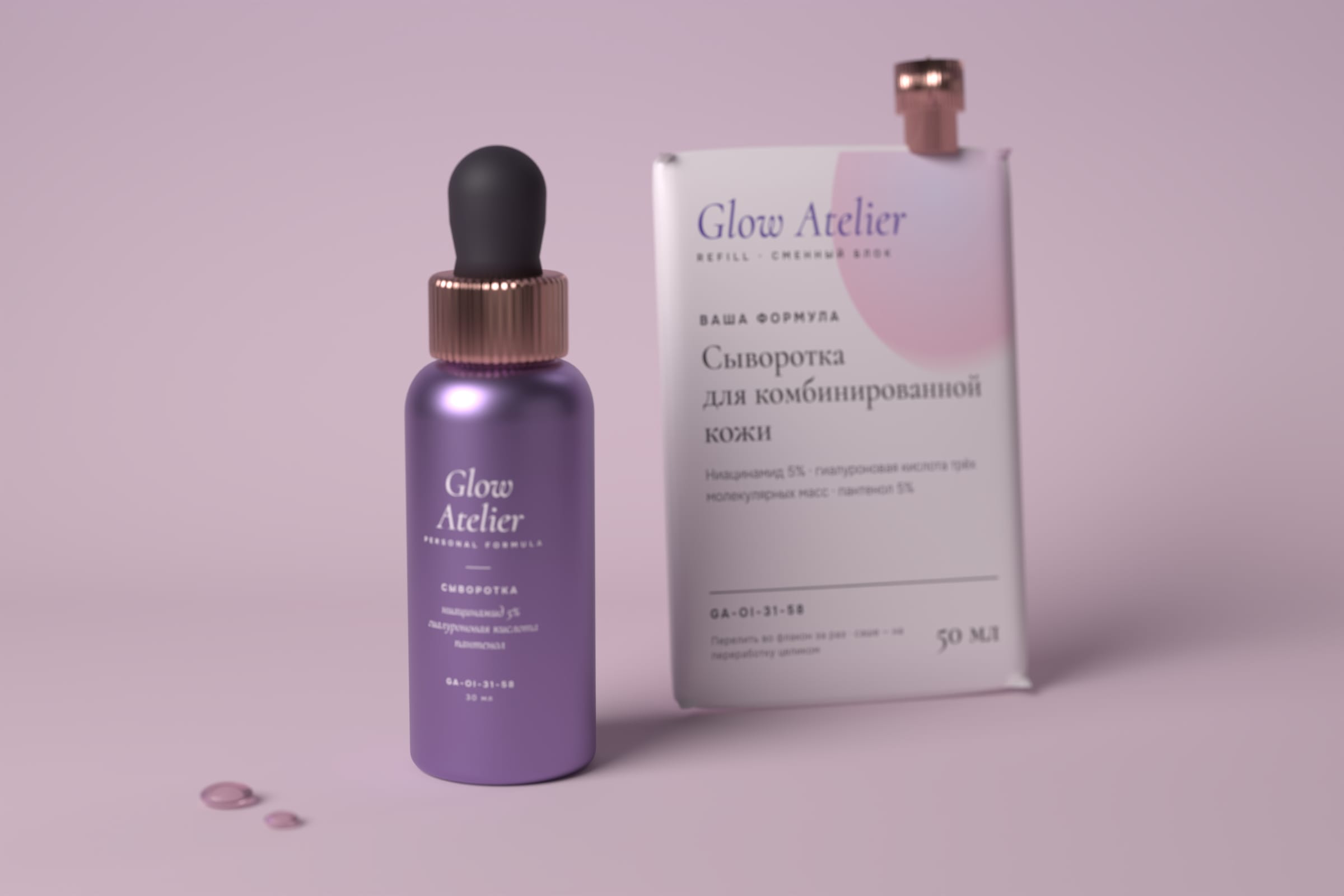 Флакон Glow Atelier и саше сменного блока на 50 мл с той же формулой